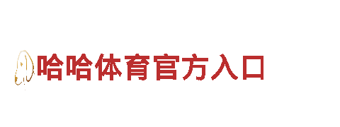 探索美嘉体育官网，畅游旅游胜地